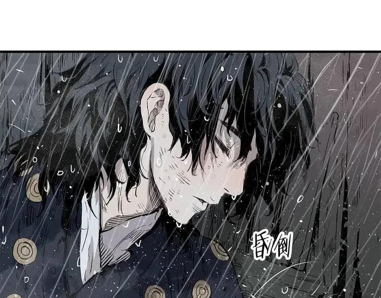 第11话 不死之身117