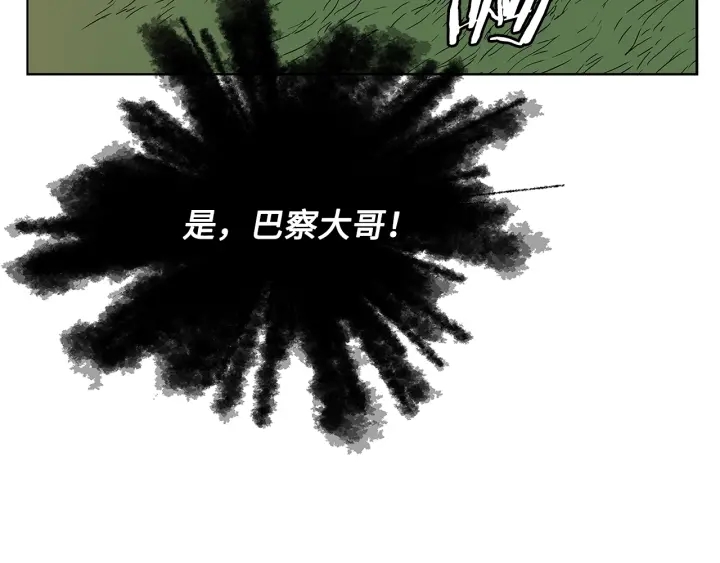 第43话 魔功216