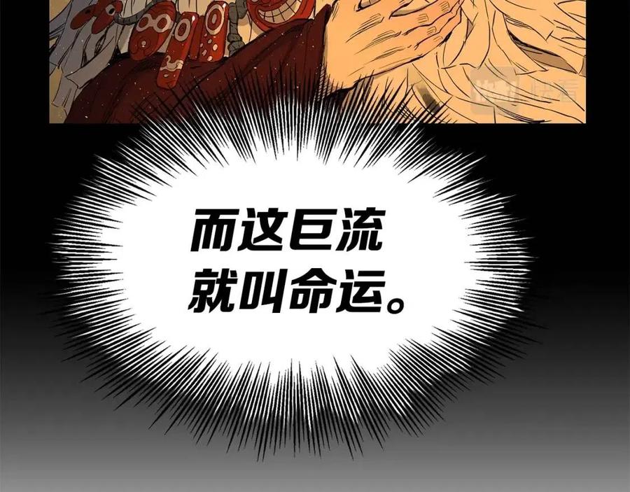 第86话 命运63