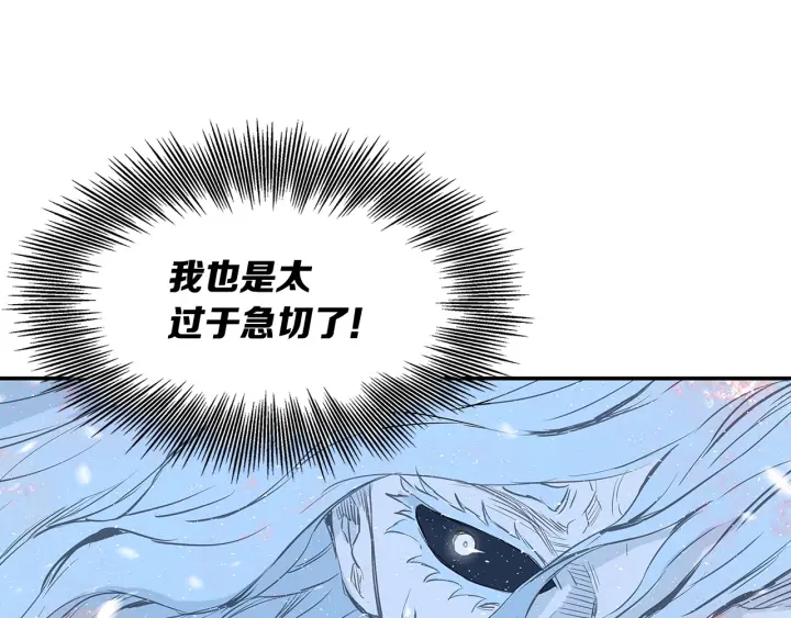 第33话 你明明死了！178