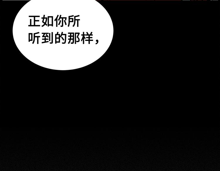 第75话 魔功的器皿128