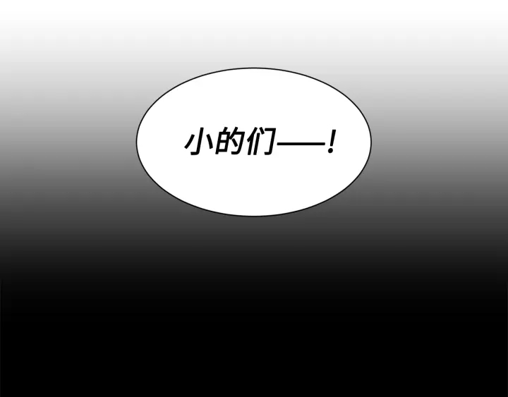 第40话 静夜深流175