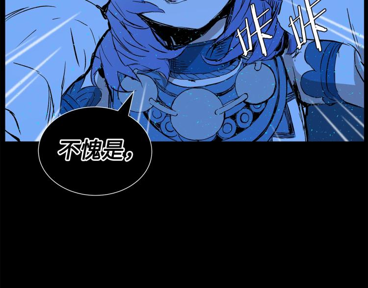 第75话 魔功的器皿25