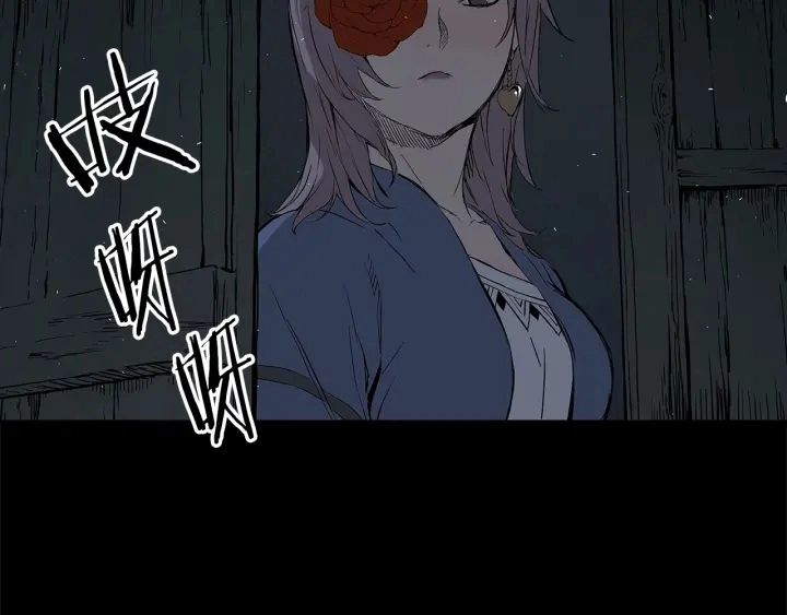 第37话 驱虫使者79