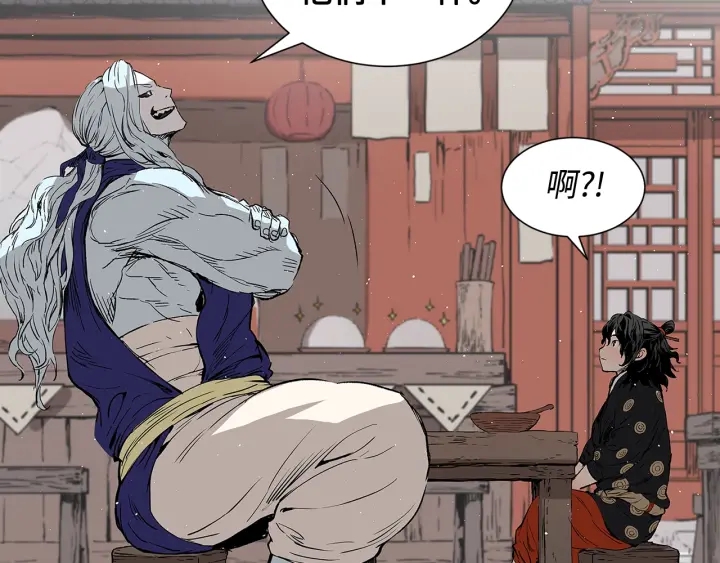 第45话 波雪王的答案132
