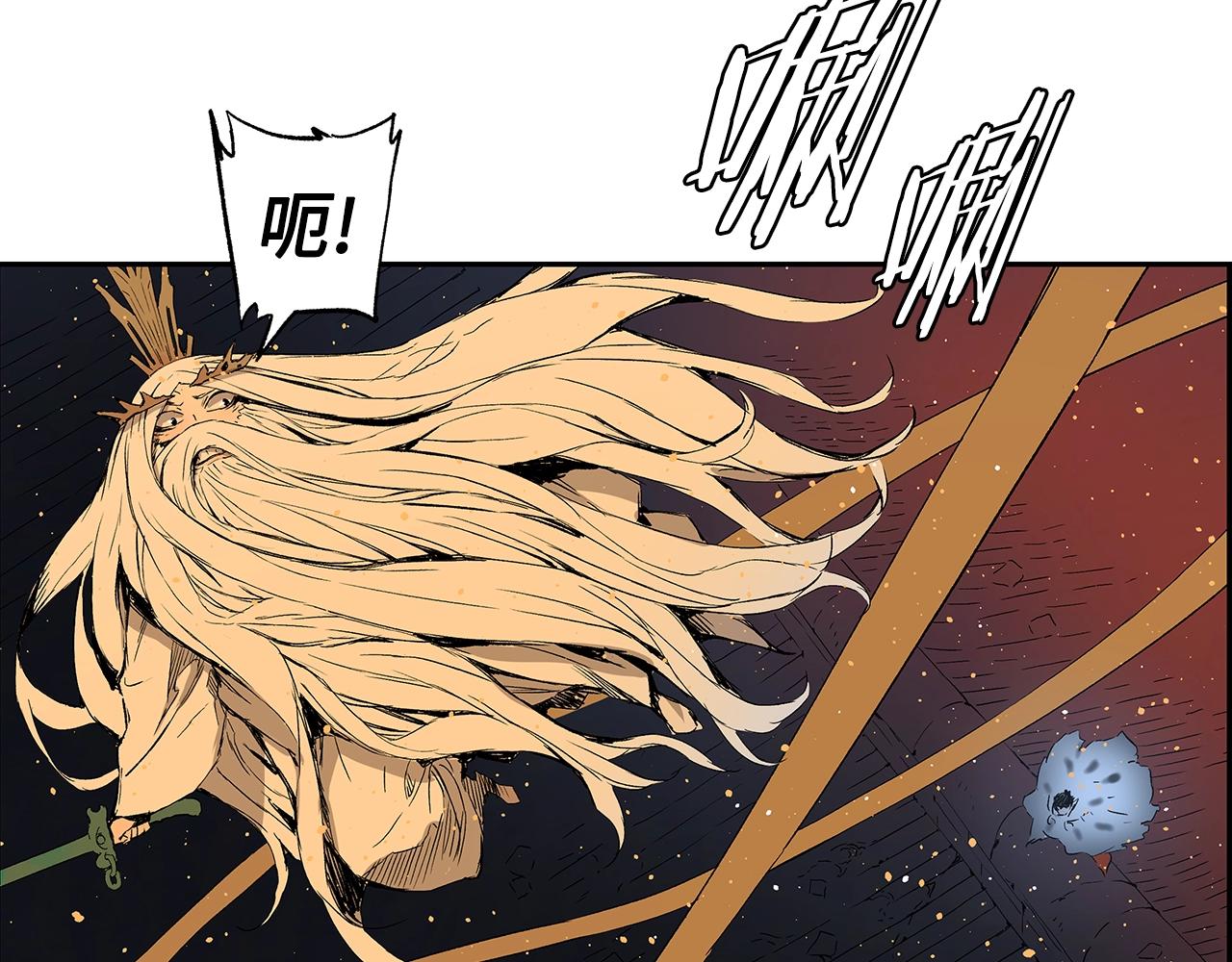 第94话 铁血魔怎么做66