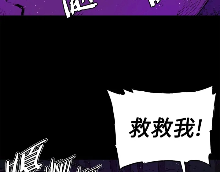 第57话 伤我亦救我67