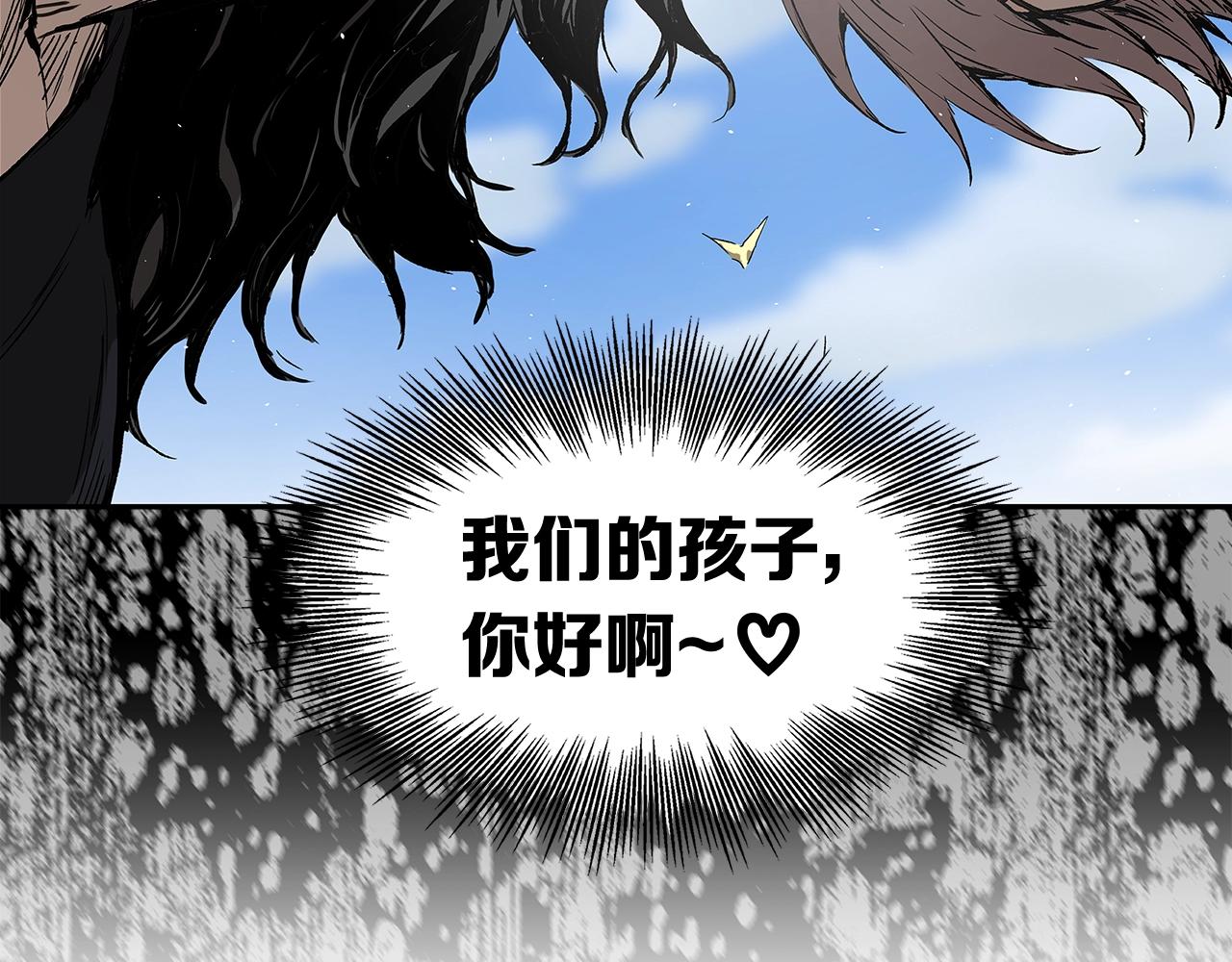 第95话 涌入的记忆156