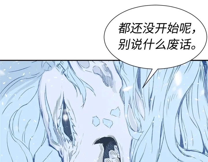 第34话 有仇报仇122