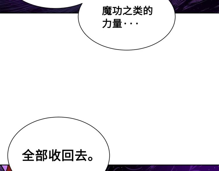 第64话 面具79