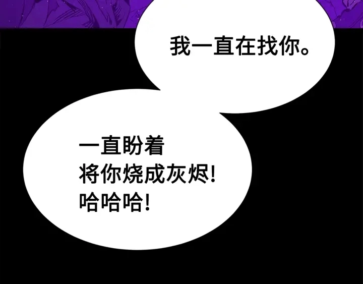 第57话 伤我亦救我84