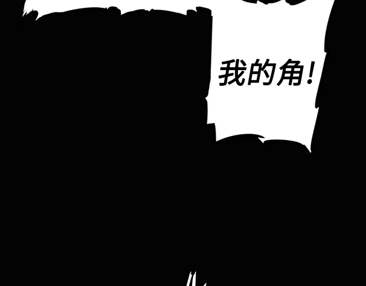 第58话 直面恐惧70