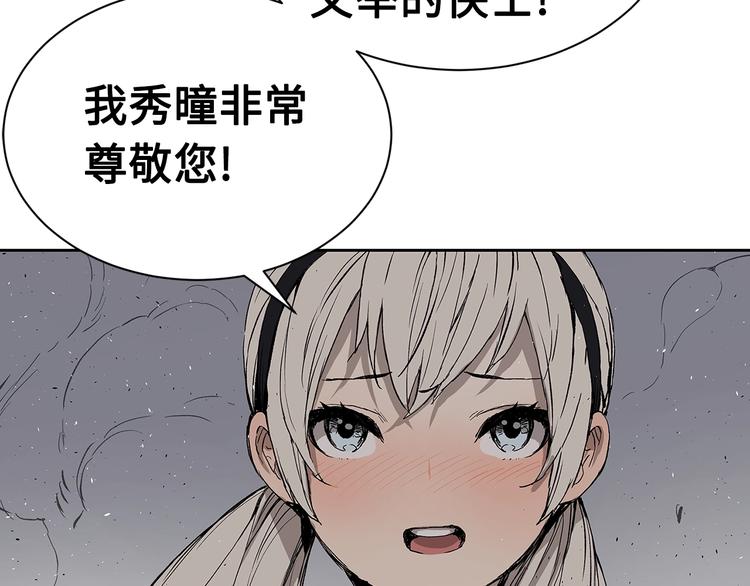 第67话 魔功的种子125
