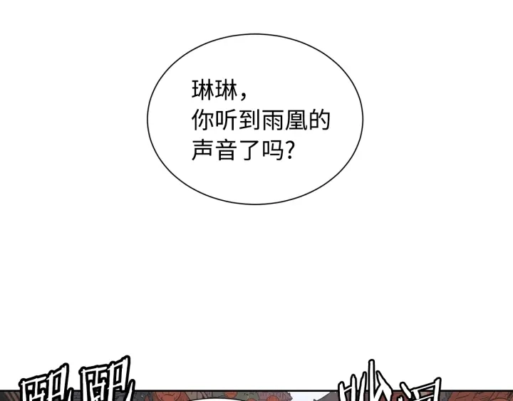 第47话 一起逃跑吧3