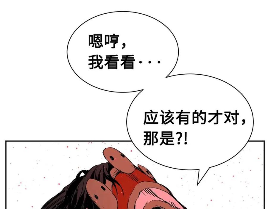 第87话 诅咒的结晶77