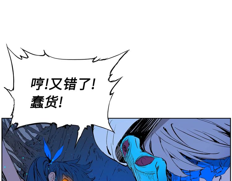 第69话 全开120