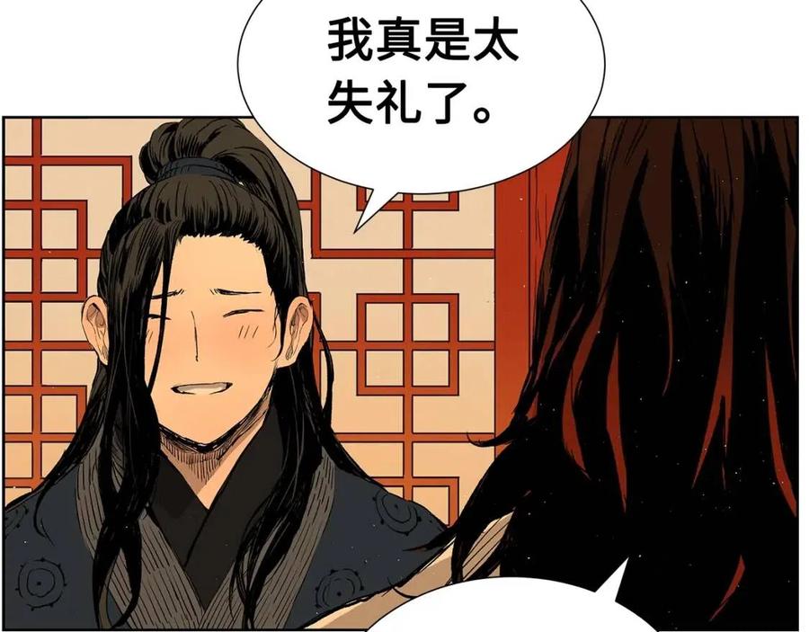 第80话 新成员122