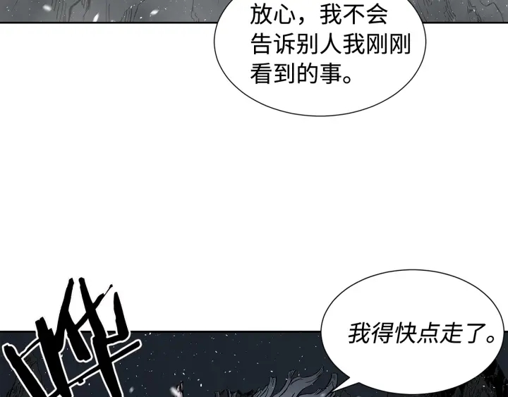第36话 无锋151