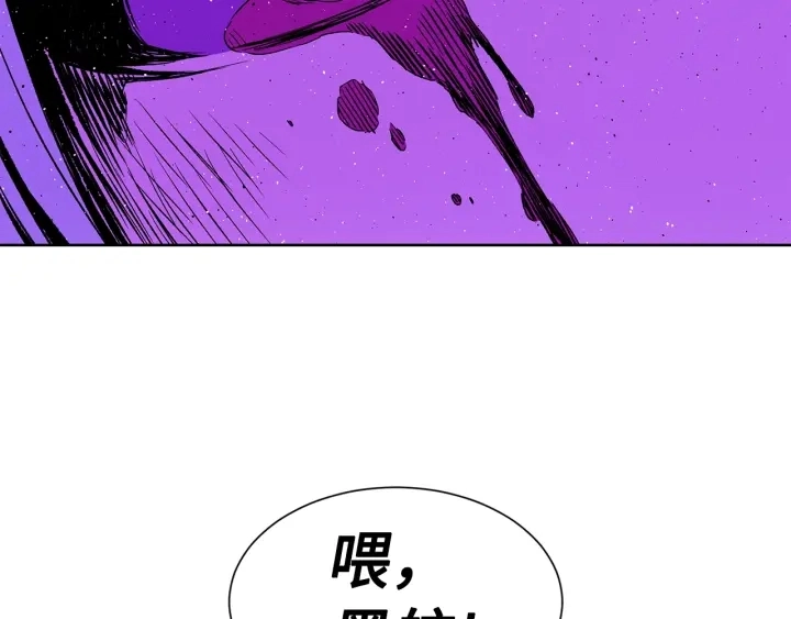 第57话 伤我亦救我50