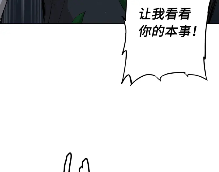 第39话 致命的弱点123
