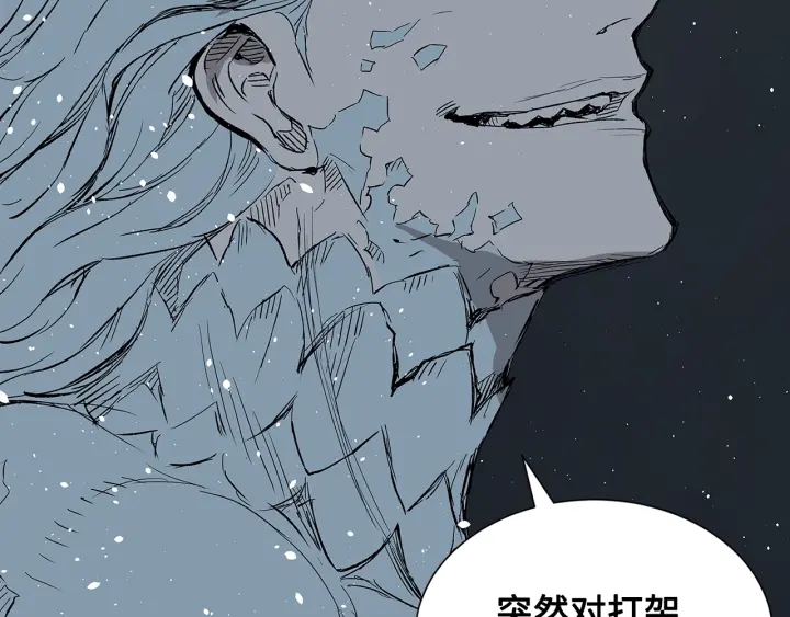 第45话 波雪王的答案74