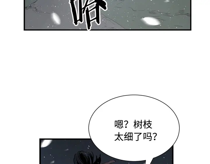 第33话 你明明死了！181