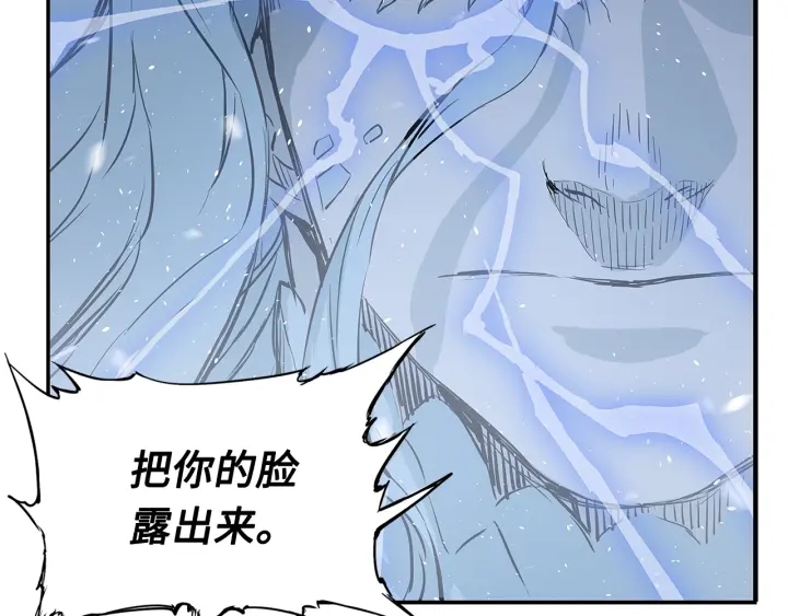 第33话 你明明死了！111