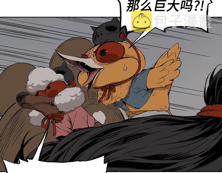 第63话 救人5