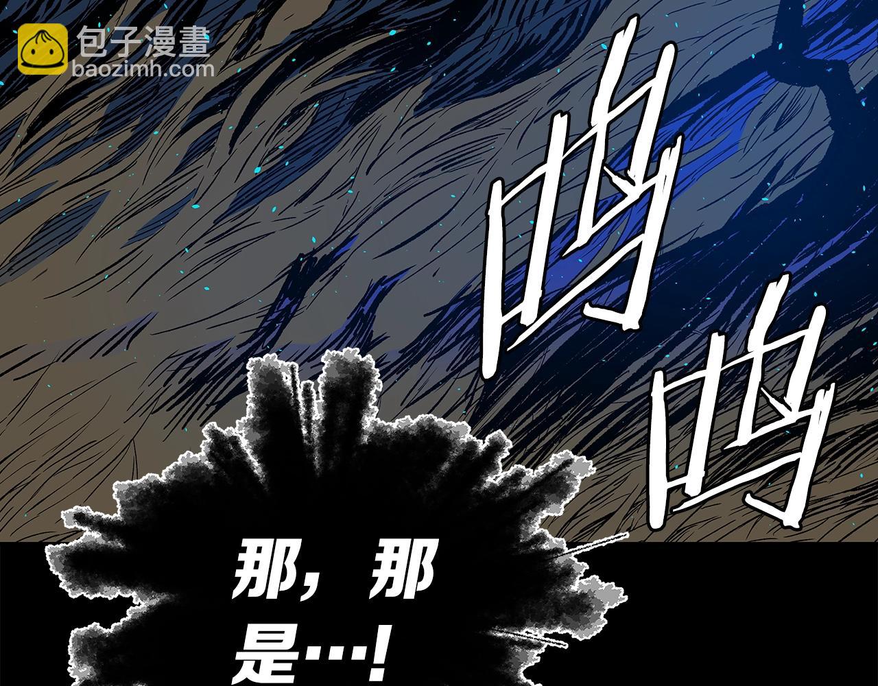 第98话 歉意82