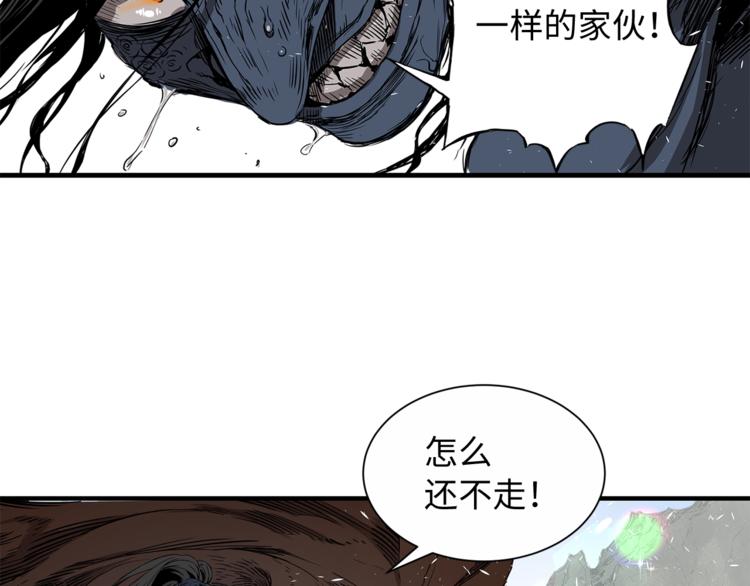 第2话追杀40