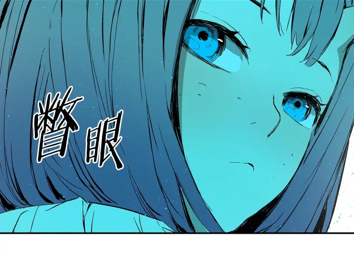 第46话 寻仇74