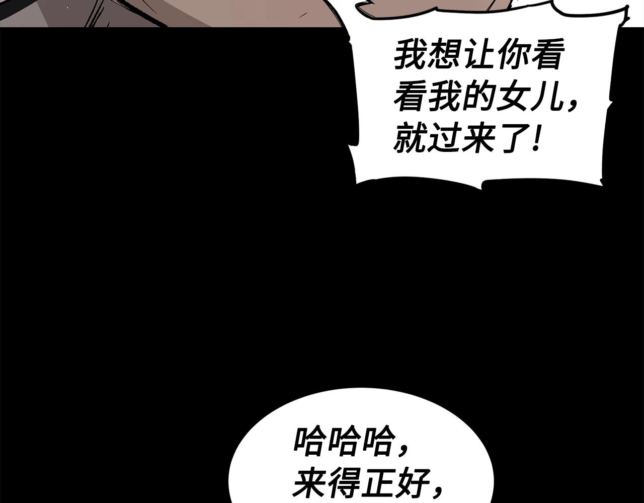 第98话 歉意42