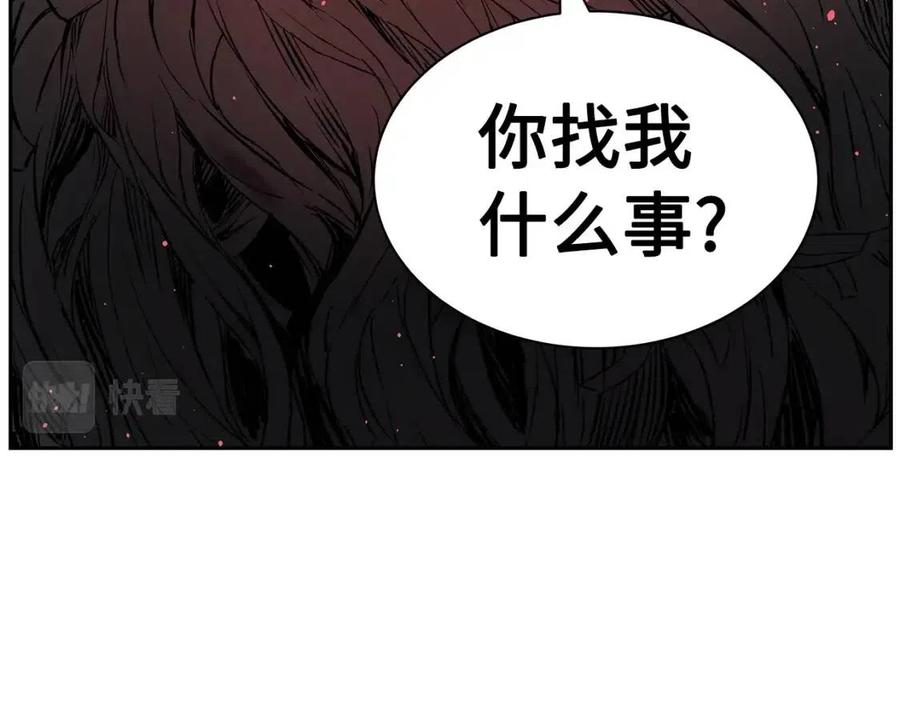 第87话 诅咒的结晶64