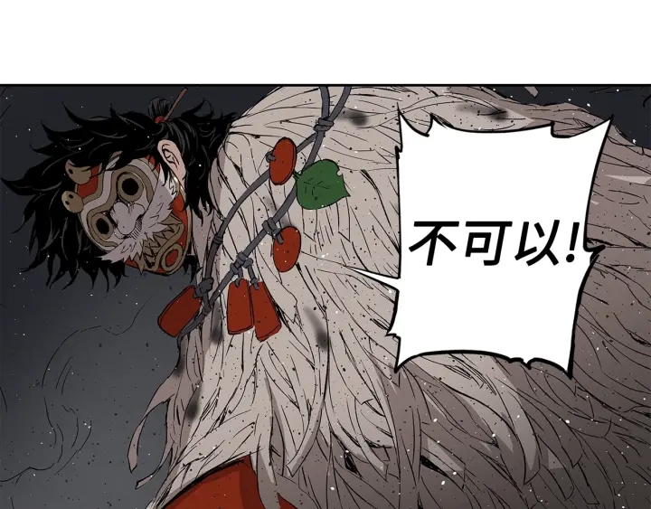 第52话 “铁血魔”137