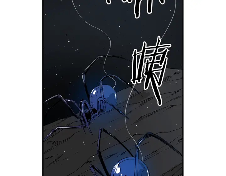 第37话 驱虫使者220