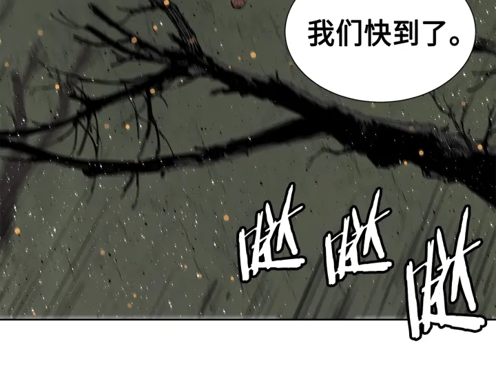 第50话 发力175