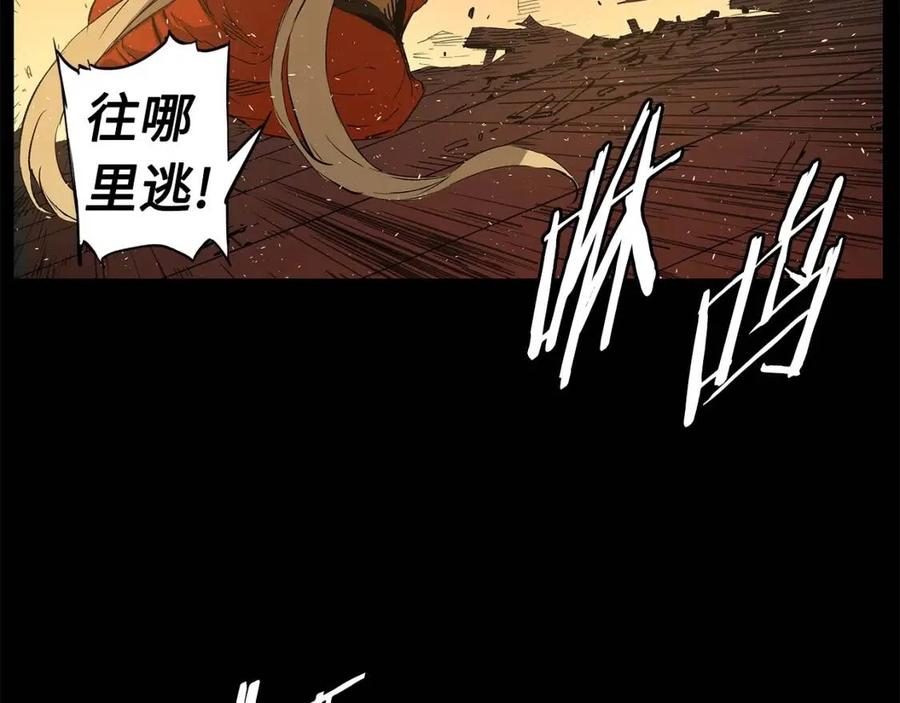 第77话 包庇92