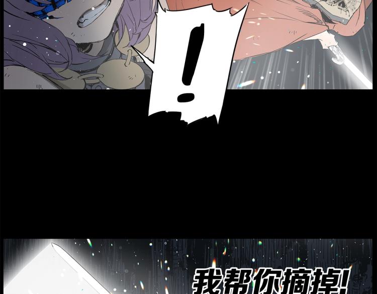 第75话 魔功的器皿38