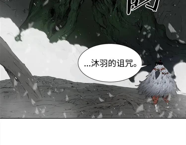 第25话 熟悉的光芒81