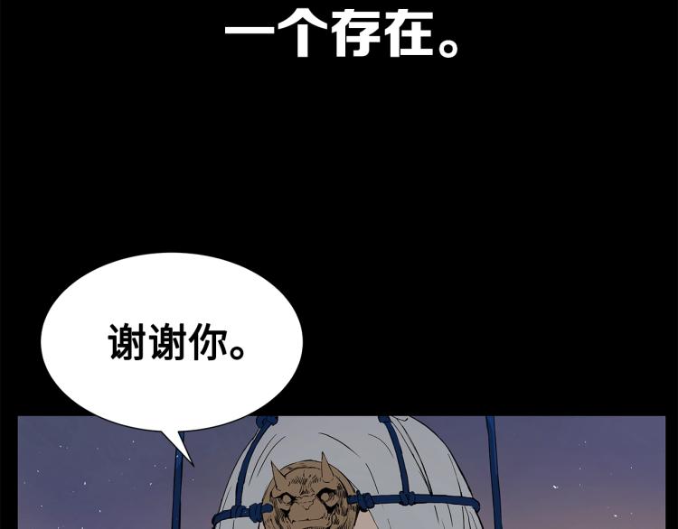第75话 魔功的器皿89