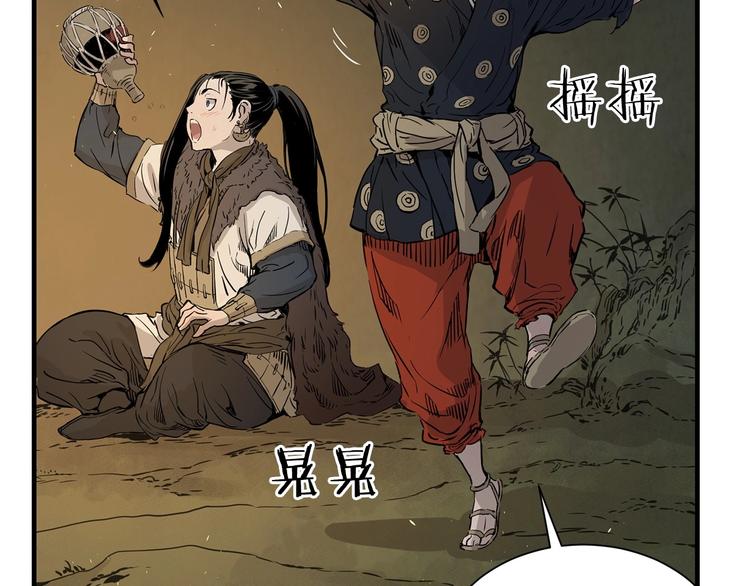 第5话 谭仞80