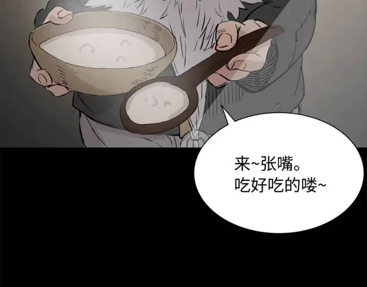 第27话 等待33