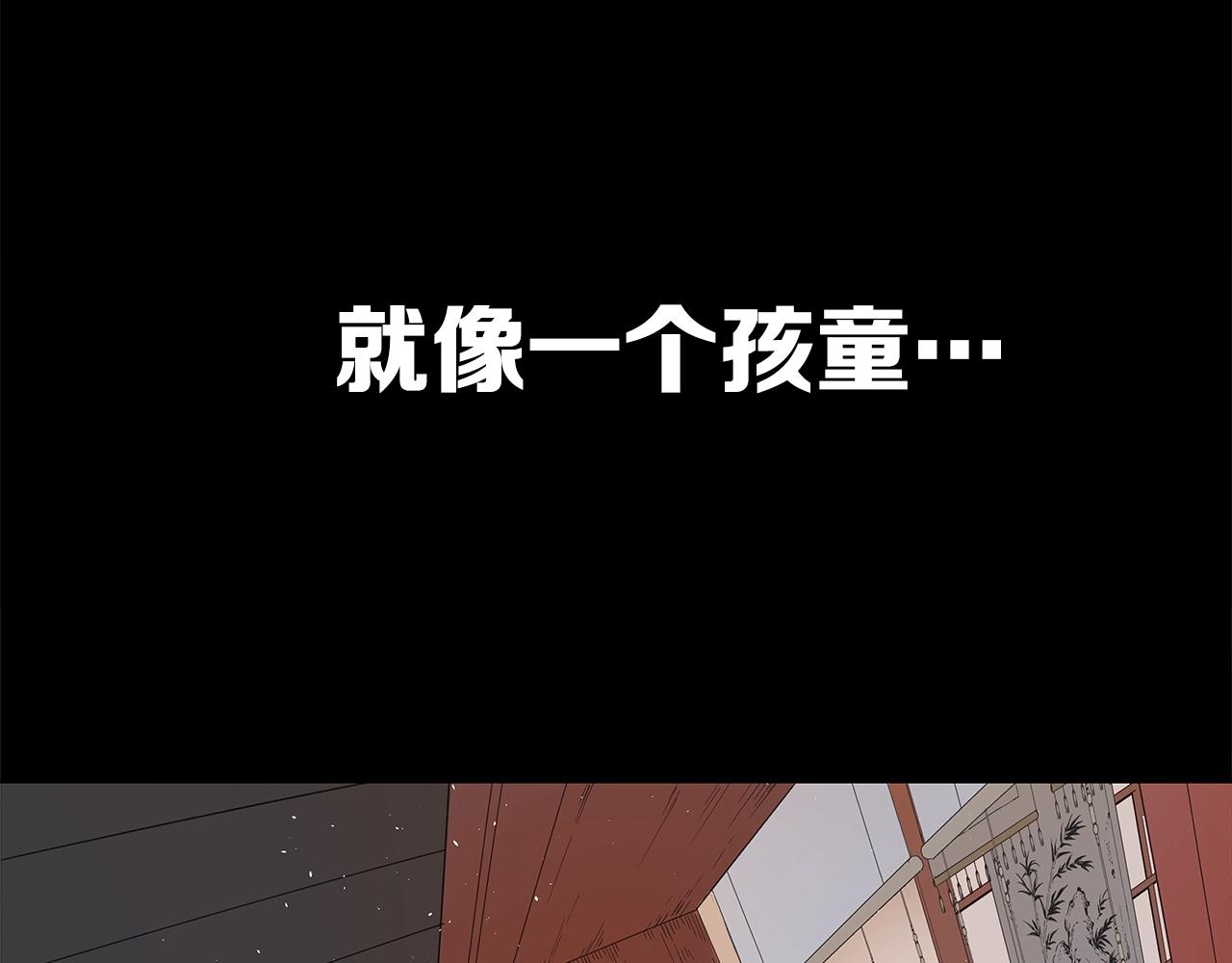 第90话 那年真相156