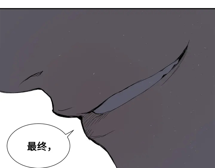 第37话 驱虫使者9