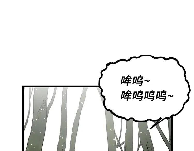 第16话 祸患155