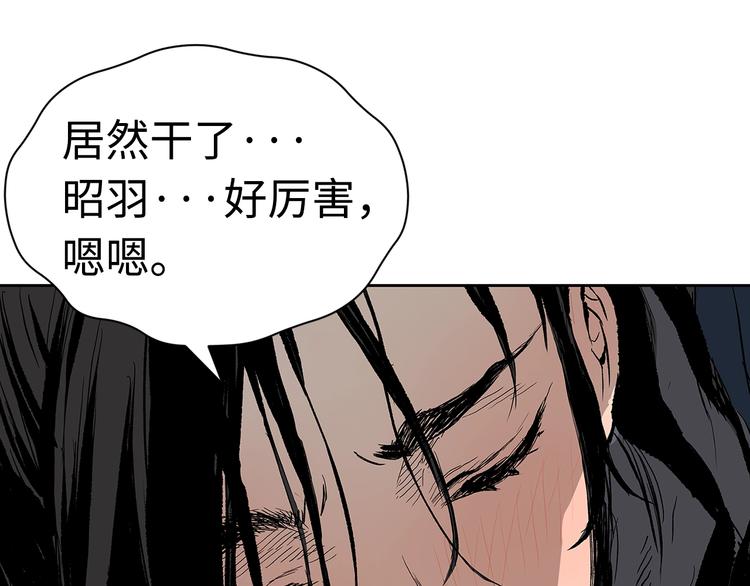 第66话 九恶亡戊70