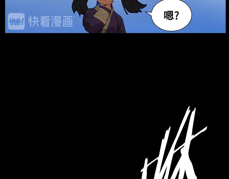 第71话 真正的魔功38