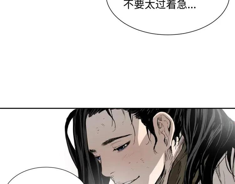 第14话 枷锁147