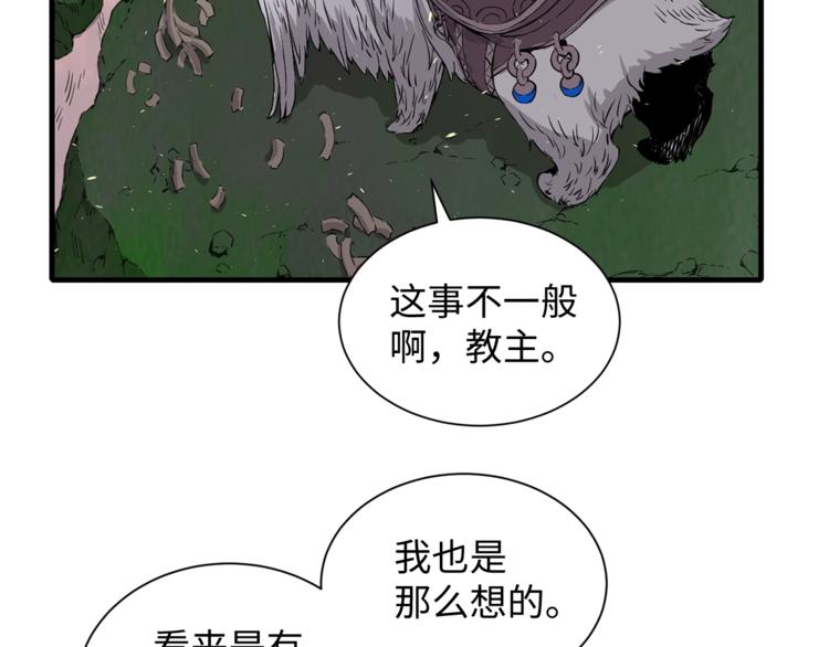 第4话 前尘往事152