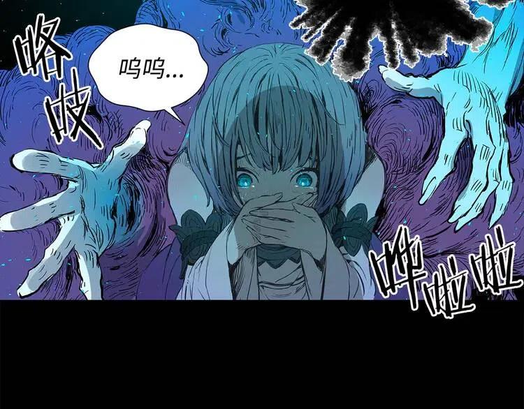 第31话 错综复杂80